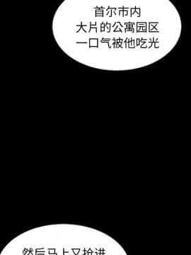 沉淪 1-51話_43_6852