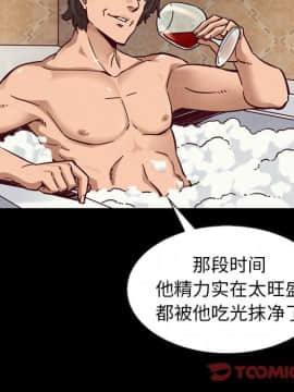 沉淪 1-51話_43_6850