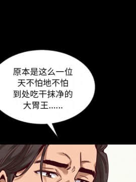 沉淪 1-51話_43_6857