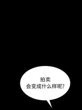 沉淪 1-51話_43_6878