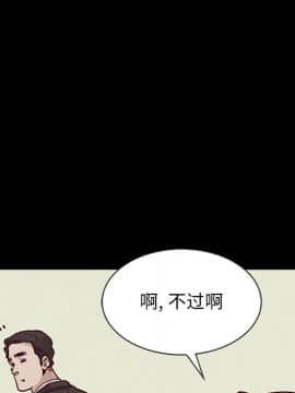 沉淪 1-51話_43_6885