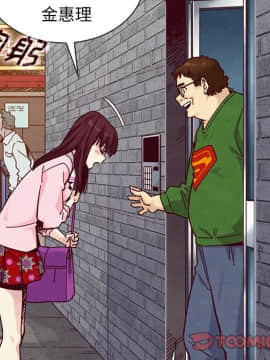 沉淪 1-51話_42_6606