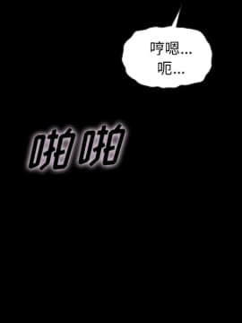 沉淪 1-51話_42_6698