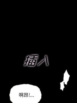 沉淪 1-51話_42_6723