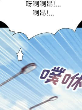 沉淪 1-51話_42_6730
