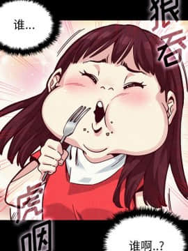 沉淪 1-51話_41_6485