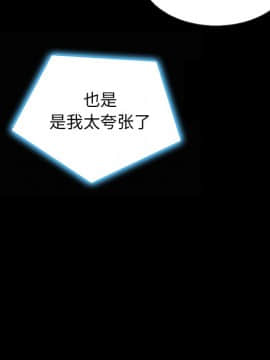 沉淪 1-51話_41_6482