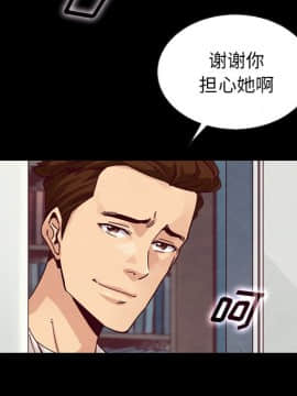 沉淪 1-51話_41_6488