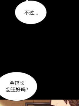 沉淪 1-51話_41_6523