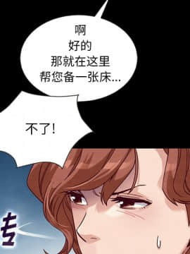 沉淪 1-51話_41_6527