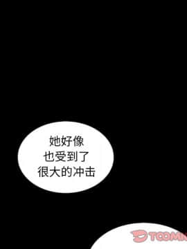 沉淪 1-51話_41_6525