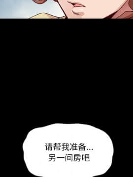 沉淪 1-51話_41_6528