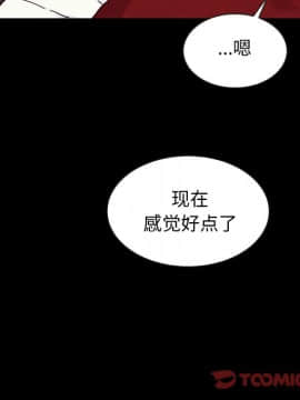 沉淪 1-51話_41_6534