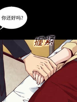沉淪 1-51話_41_6533