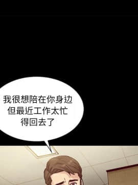 沉淪 1-51話_41_6535