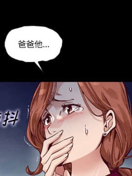 沉淪 1-51話_40_6291