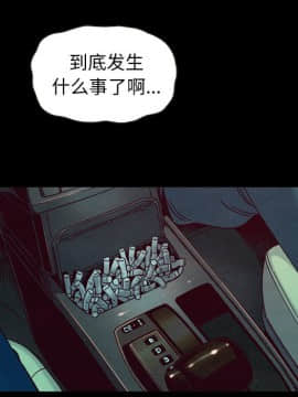 沉淪 1-51話_40_6297