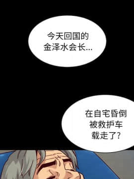 沉淪 1-51話_40_6305