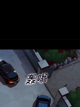 沉淪 1-51話_40_6372
