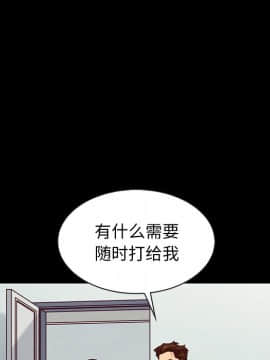 沉淪 1-51話_40_6387