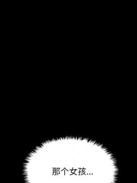 沉淪 1-51話_40_6417