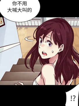 沉淪 1-51話_39_6151
