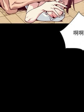 沉淪 1-51話_39_6191