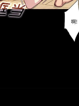 沉淪 1-51話_39_6189