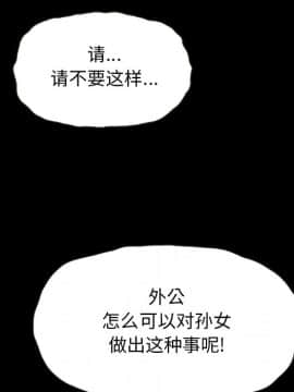 沉淪 1-51話_39_6192