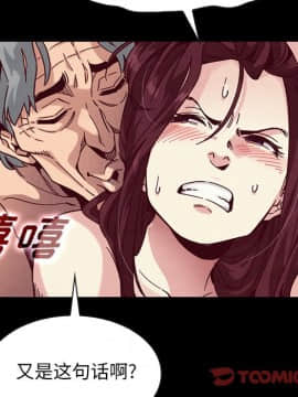 沉淪 1-51話_39_6193