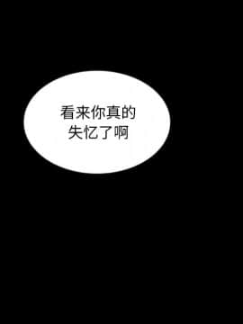 沉淪 1-51話_39_6195
