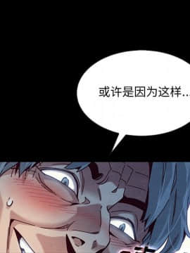 沉淪 1-51話_39_6196