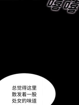沉淪 1-51話_39_6197