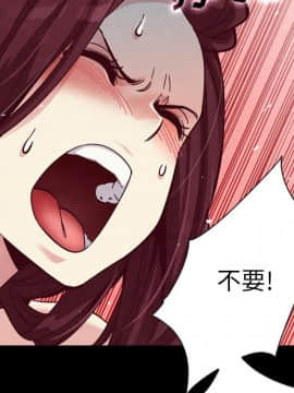 沉淪 1-51話_39_6200