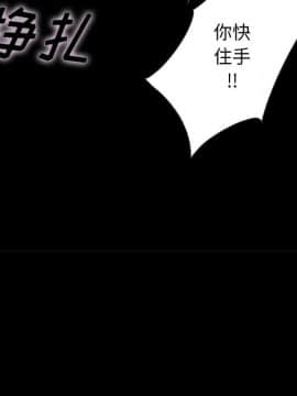 沉淪 1-51話_39_6201