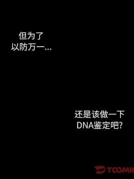 沉淪 1-51話_39_6229