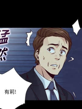 沉淪 1-51話_39_6235