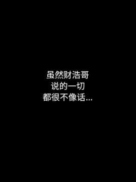 沉淪 1-51話_39_6227