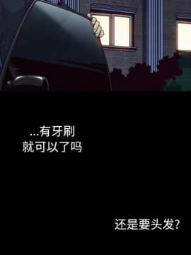 沉淪 1-51話_39_6231