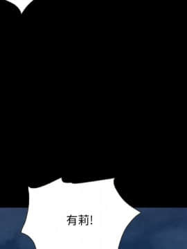 沉淪 1-51話_39_6236