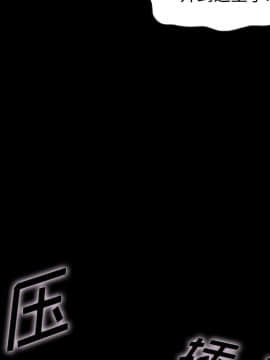 沉淪 1-51話_39_6251