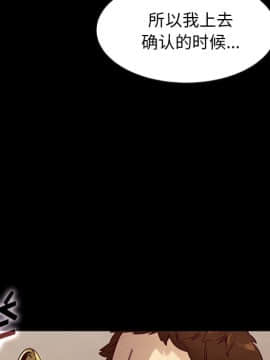 沉淪 1-51話_38_5961