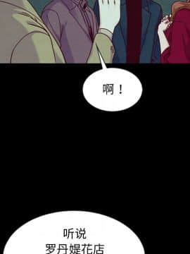 沉淪 1-51話_38_5997