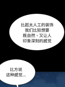 沉淪 1-51話_38_6000