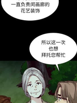 沉淪 1-51話_38_5998