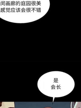 沉淪 1-51話_38_6002