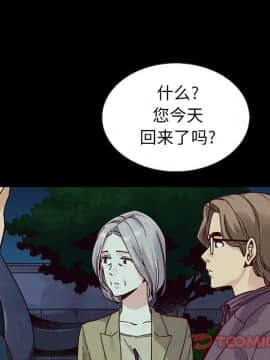 沉淪 1-51話_38_6004