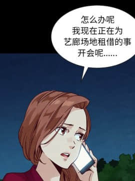 沉淪 1-51話_38_6006