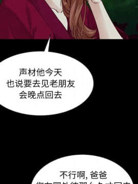 沉淪 1-51話_38_6007