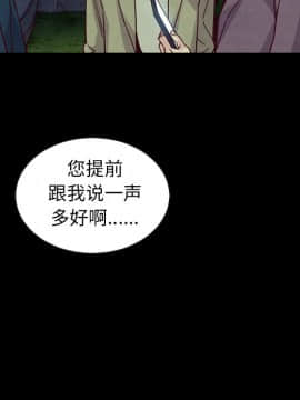 沉淪 1-51話_38_6005
